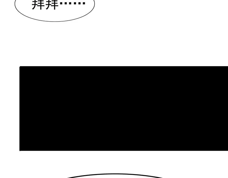 第7话 我叫李小染67