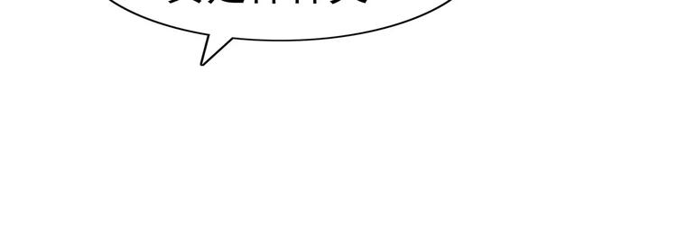 第8话 身下受79