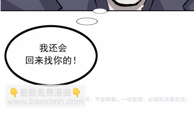 第6话 绑架227