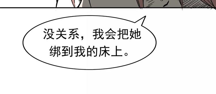 第1话 十年契约170