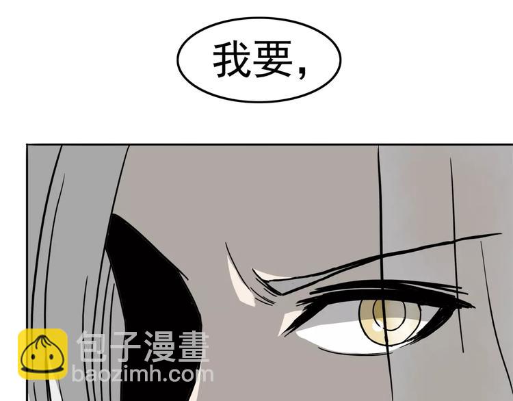 序章 女王来袭37