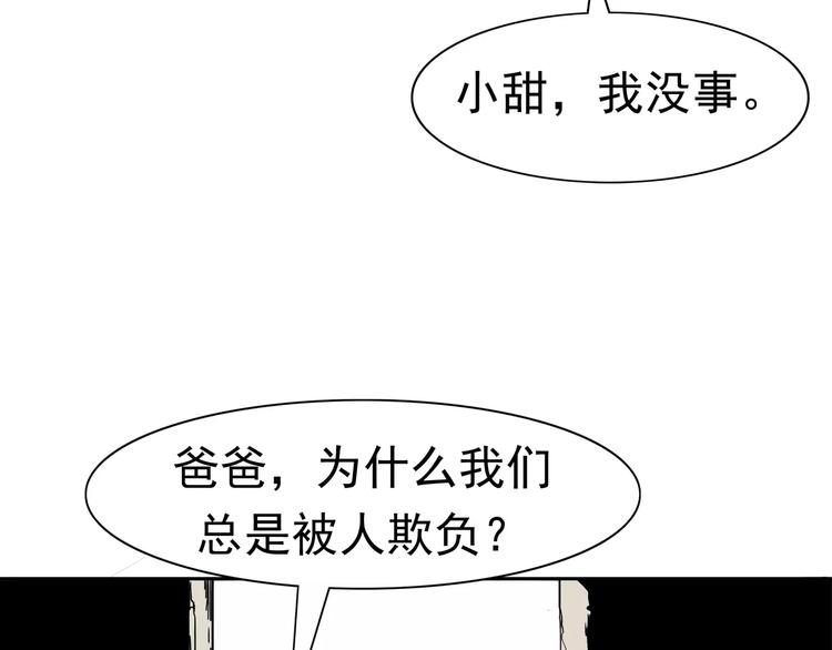 第1话 十年契约109