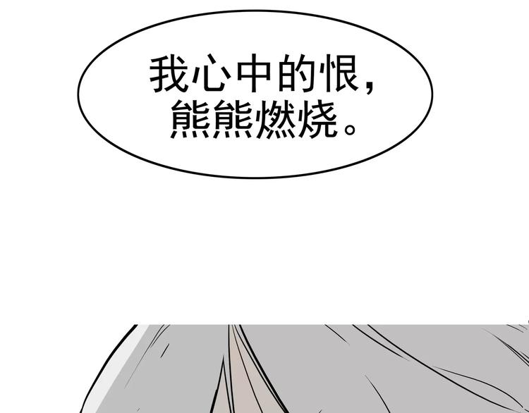 序章 女王来袭25