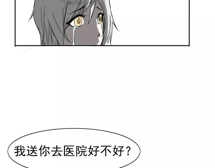 第1话 十年契约107