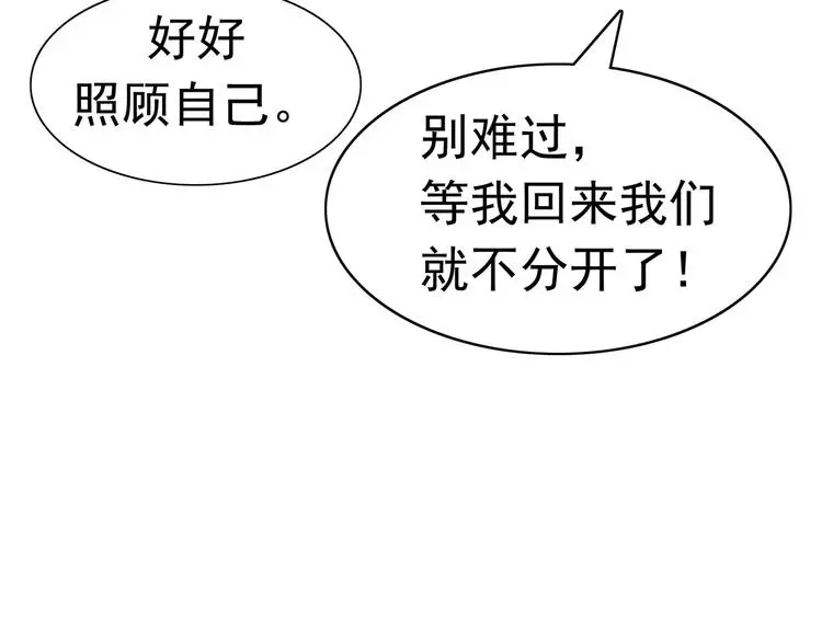 第7话 我叫李小染65