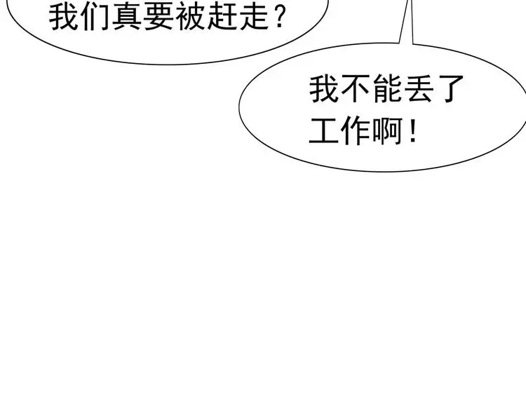 第5话 立命136