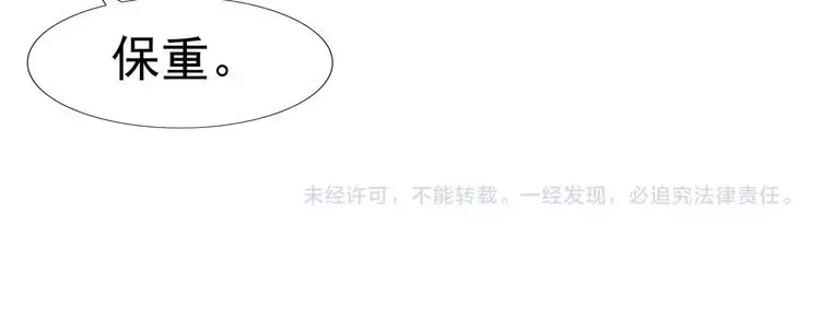 第7话 我叫李小染130