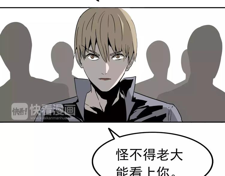 第3话 女王崛起57