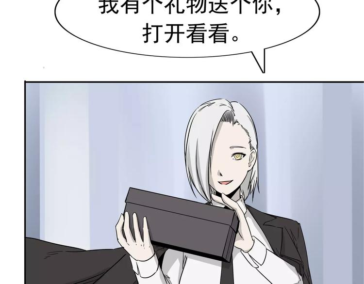 第8话 身下受161