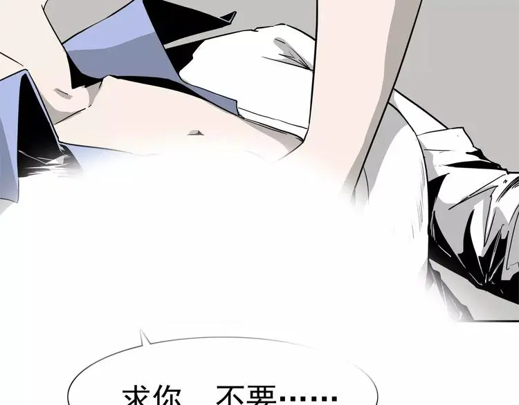 第7话 我叫李小染35