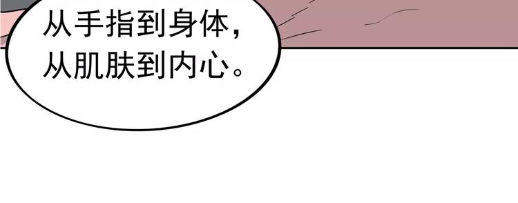 第2话 暴力新娘213