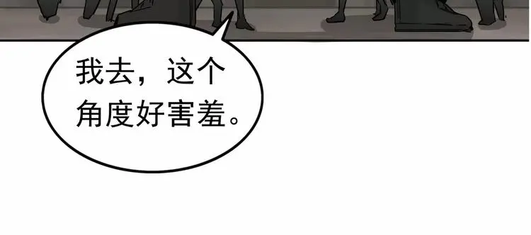 第5话 立命95