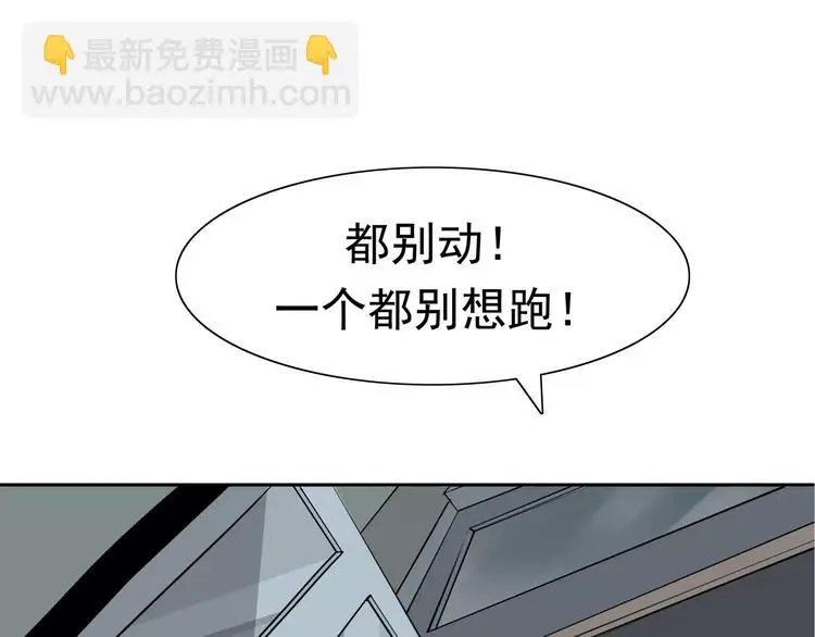 第4话 女人帮105