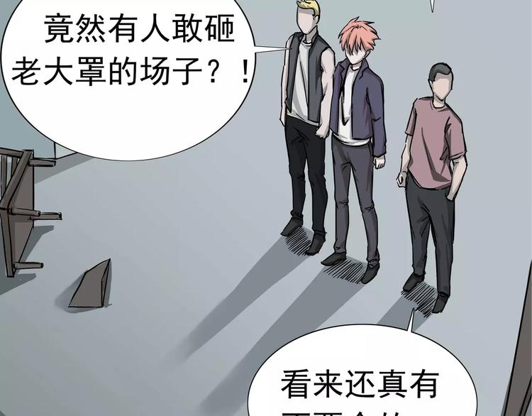 第8话 身下受14