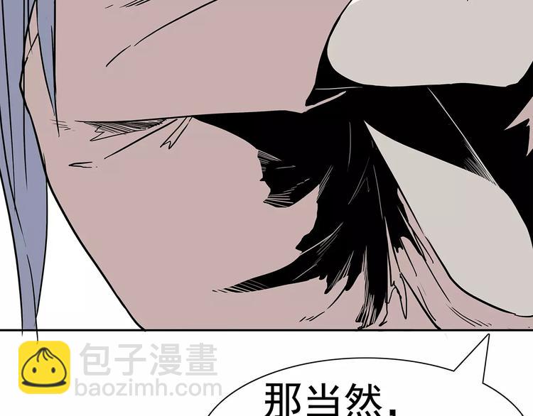 序章 女王来袭76