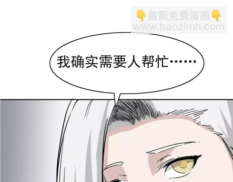 第8话 身下受202
