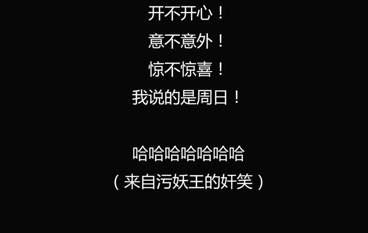 第3话 女王崛起117