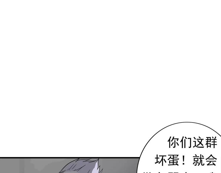 第1话 十年契约63
