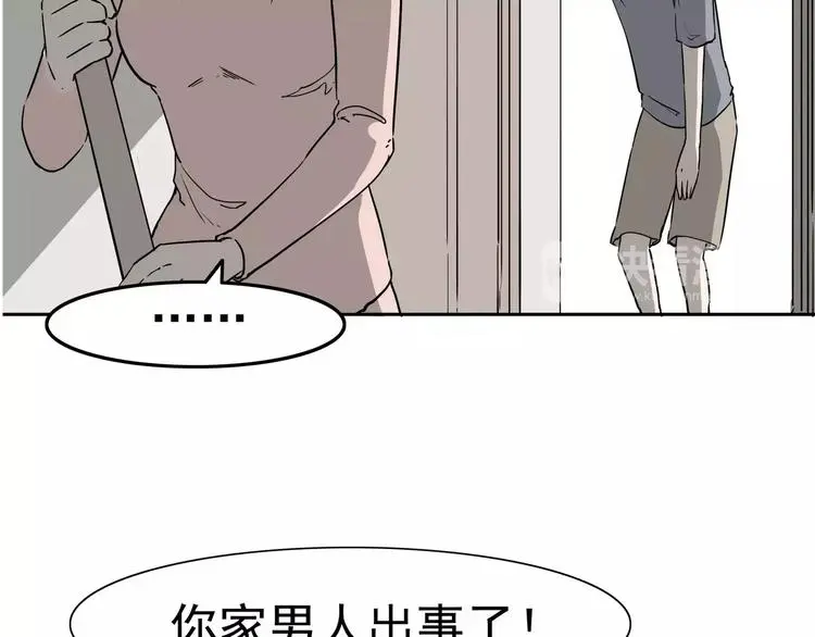 第7话 我叫李小染70