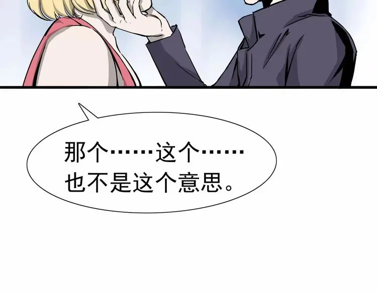 第8话 身下受27