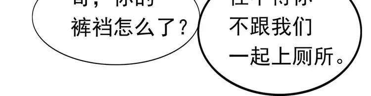 第5话 立命85