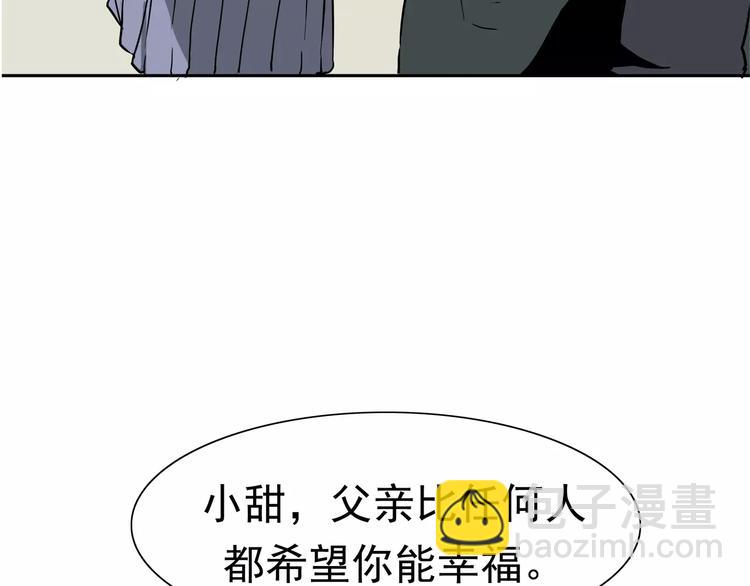 第2话 暴力新娘118