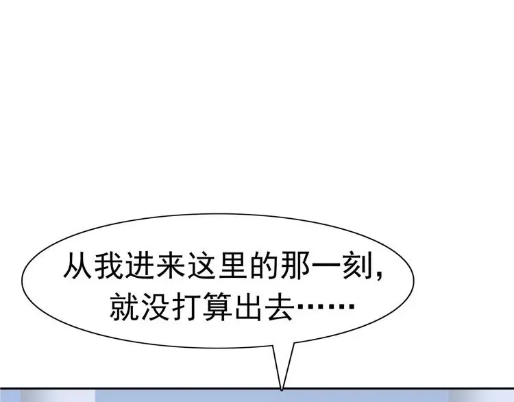 第8话 身下受41