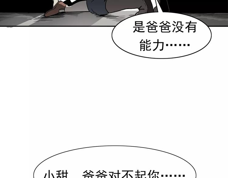 第1话 十年契约111
