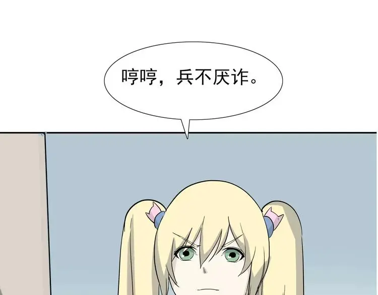 第6话 绑架147