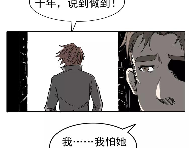 第1话 十年契约168
