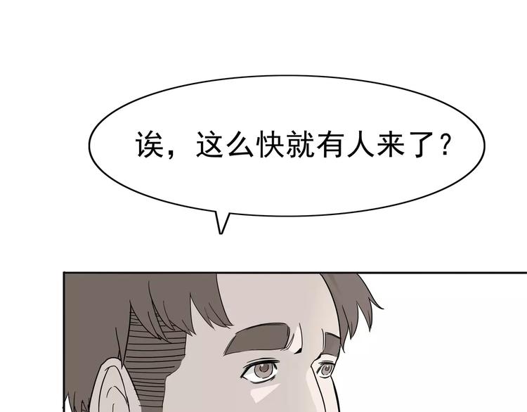 第4话 女人帮20