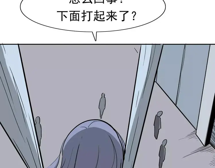 第4话 女人帮160