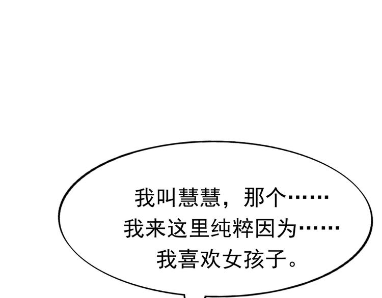 第4话 女人帮36