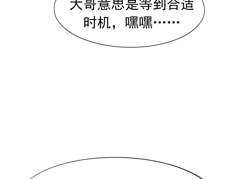 第8话 身下受23