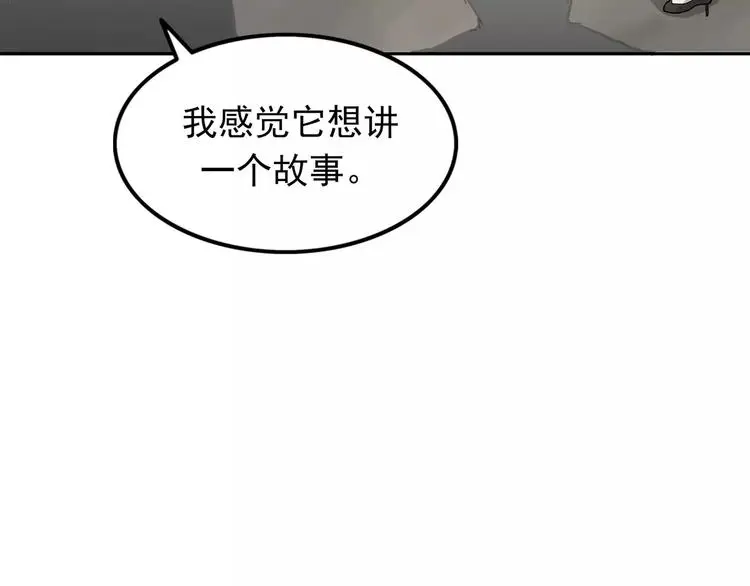 第6话 绑架102