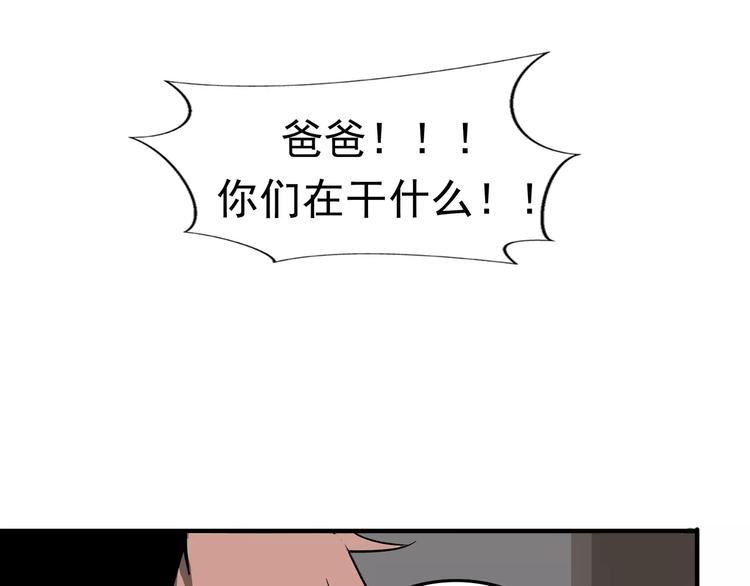 第1话 十年契约50