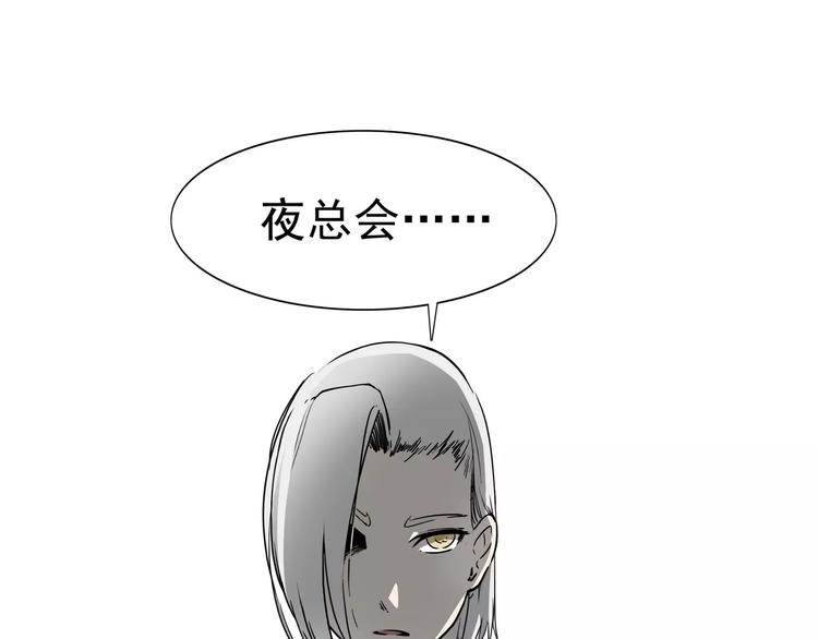 第4话 女人帮75