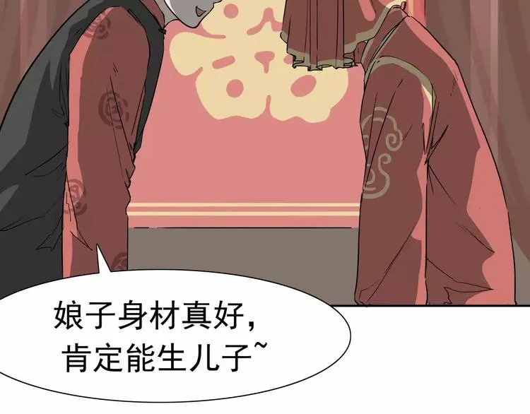第7话 我叫李小染58