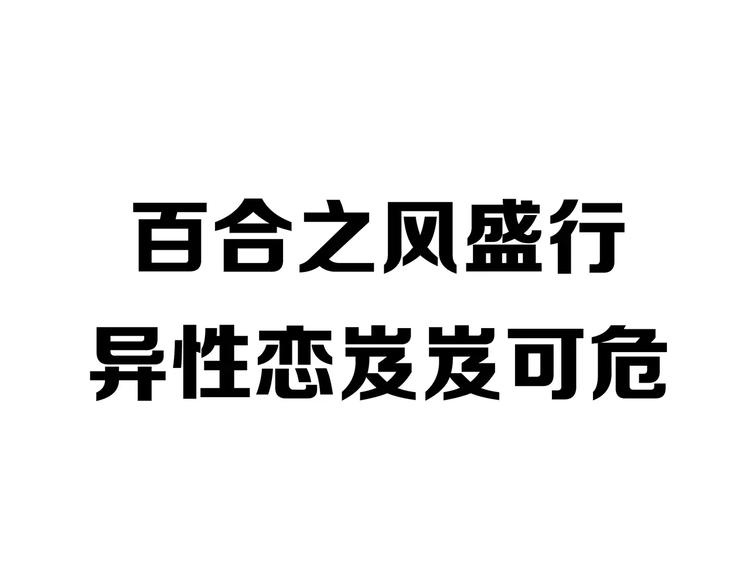 序章 女王来袭73