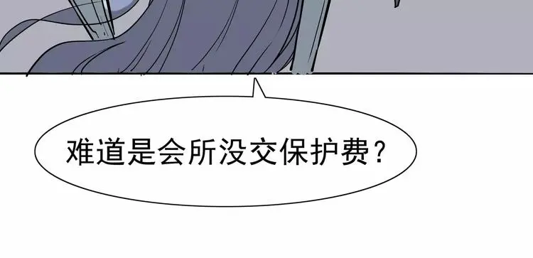 第4话 女人帮161