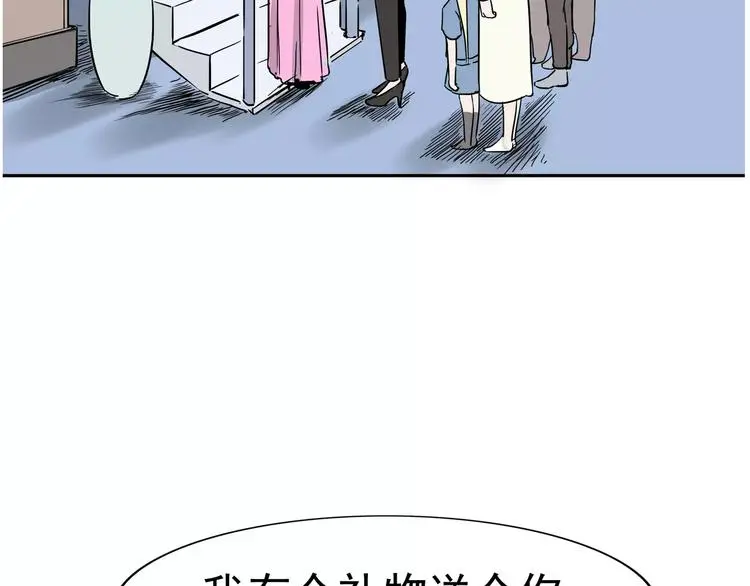 第8话 身下受160