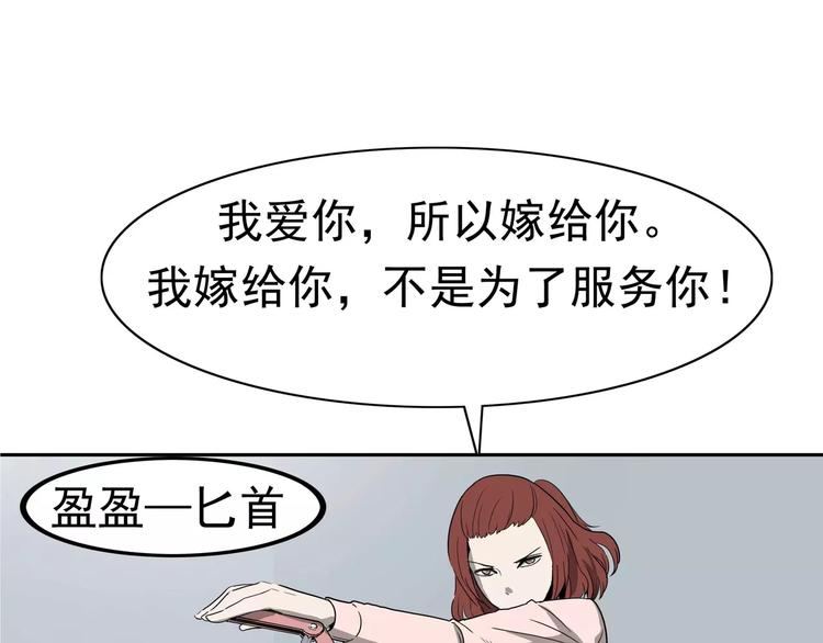 第4话 女人帮58