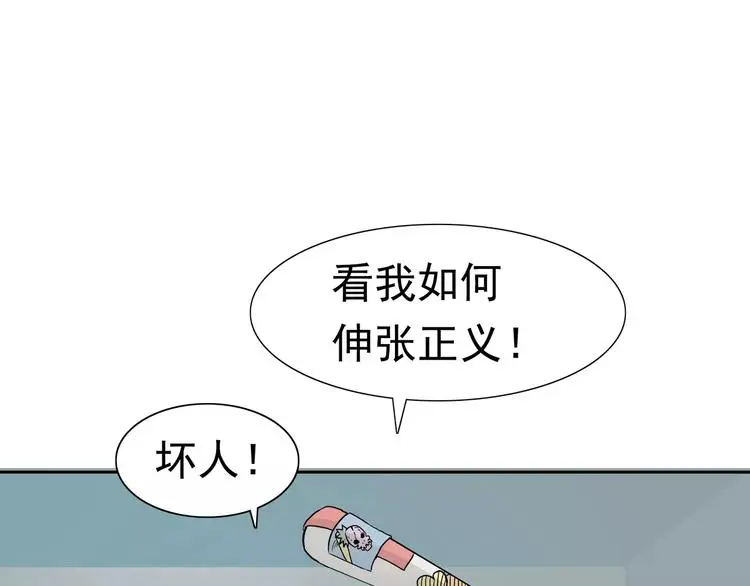 第4话 女人帮111