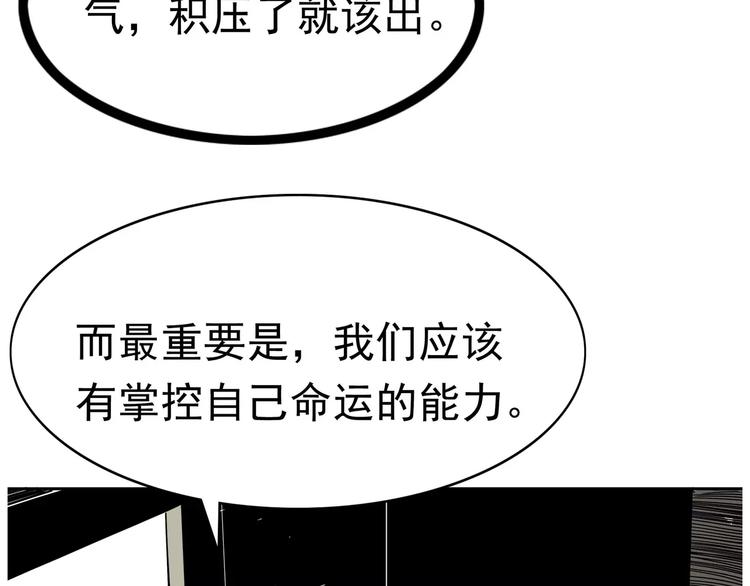 第4话 女人帮42