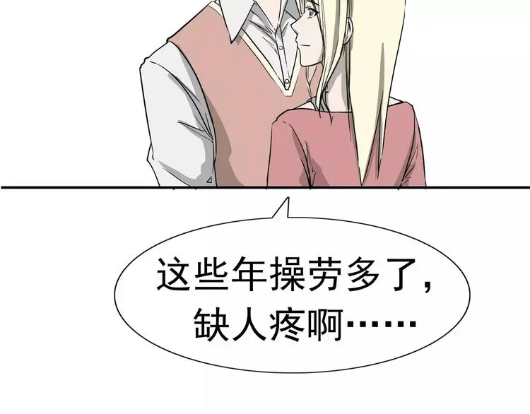 第8话 身下受177