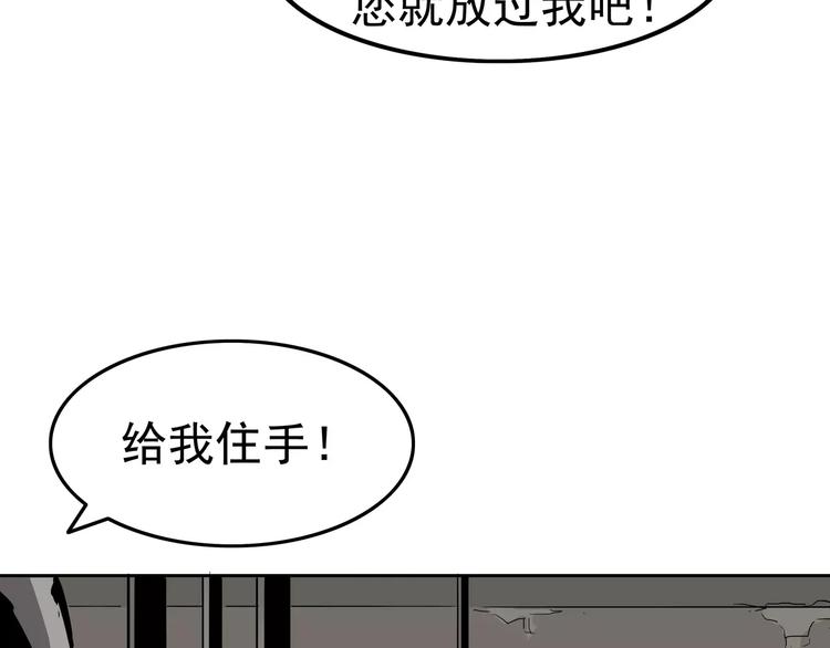 第1话 十年契约137