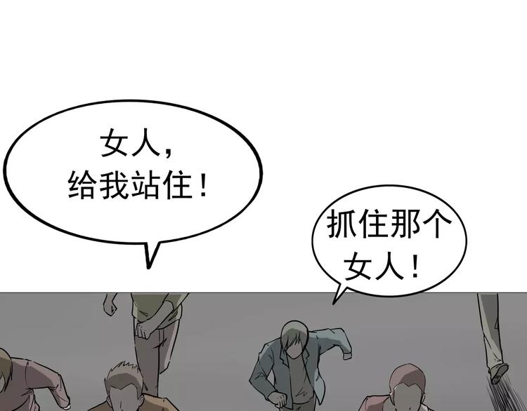 第3话 女王崛起30