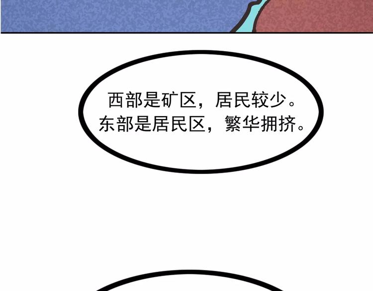 第6话 绑架8