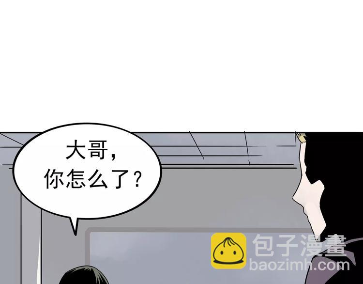 第3话 女王崛起23