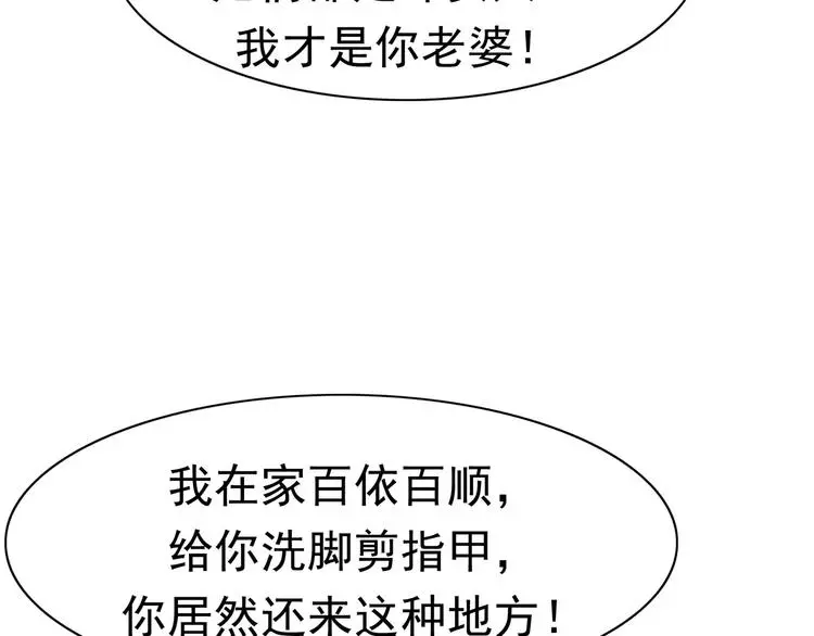第4话 女人帮124